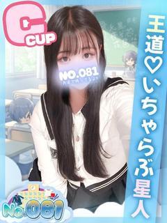 ゆいか