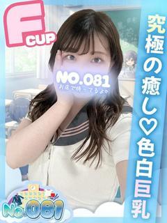 つぐみ
