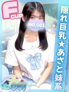さや