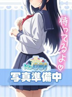 みなみ