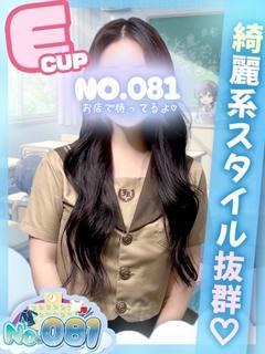 しゅり