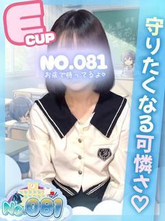 かな