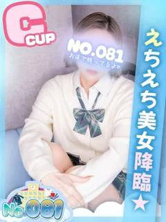 ナンバーゼロハチイチのララ