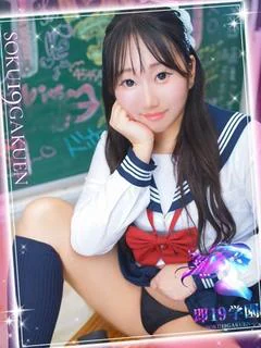 なみ