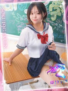ひめか