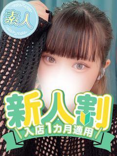 はな◆かわロリ現役Ｄ大生変態女