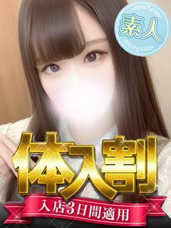 のあ◆感度抜群！揺れるＦパイ！