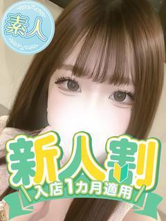 さあや◆パイパンすぐ濡れ注意！
