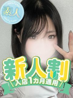 じゅな◆イラマ好きごっくん娘