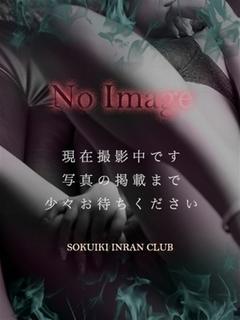 りこ◆Ｈな曲線美で男を魅了
