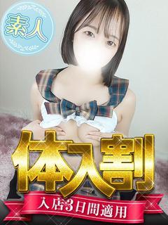 さち◆小柄でスリムでパイパン