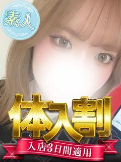かの◆感度抜群だから即イキ