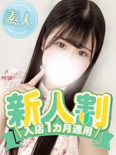みずき◆業界完全未経験イラマ〇