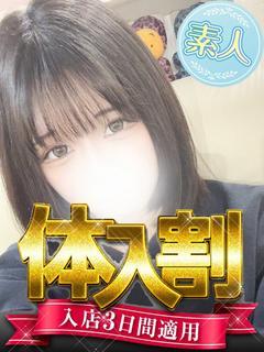 めい◆スタイル抜群モデル体型！