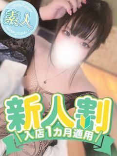 ちひろ◆黒髪ロリがバキューム！