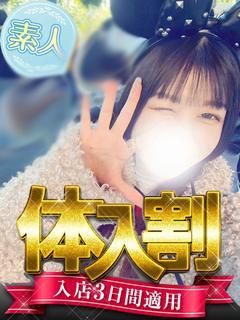 らん◆10代のパイパン潮吹き