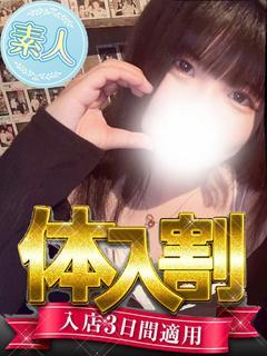 みく◆10代完全未経験エロ少女