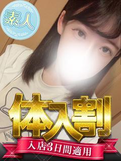 りか◆黒髪清楚しっとり美人妻