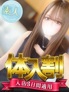 りおん◆パイパンねっりフェラ