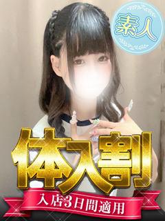 うー◆パイパン潮吹き感度良し