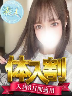 りり◆モデル系パイパン妻