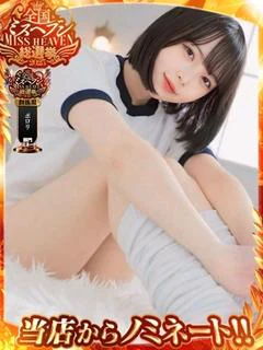 あい◆撮影潮吹きアー...