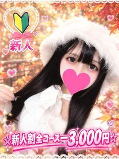もえか