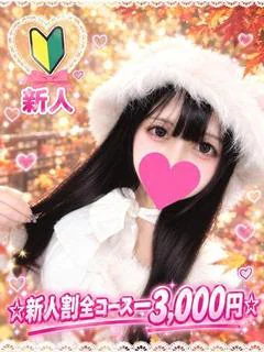 もえか