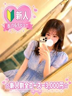 ゆーき