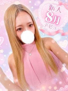 ゆきな