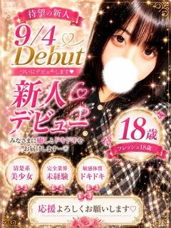 みれい