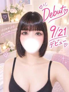 にな