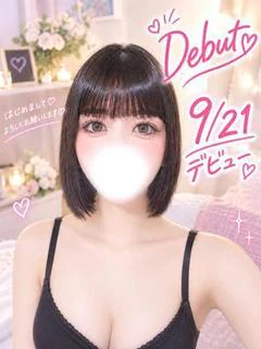 にな