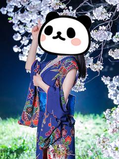 みき
