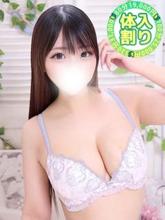 ゆのん