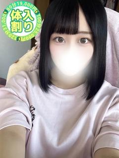 わかな