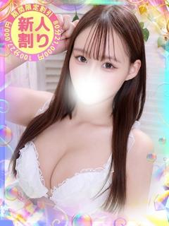 ありん