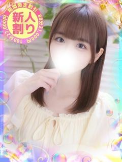 ゆきね