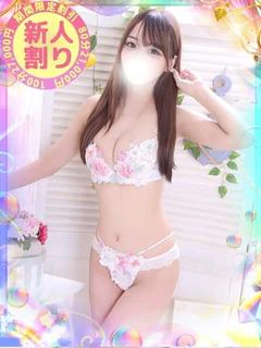 りのん