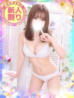えま
