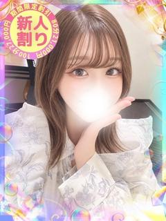 えま