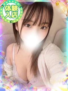 うるむ