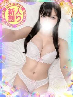 りんか