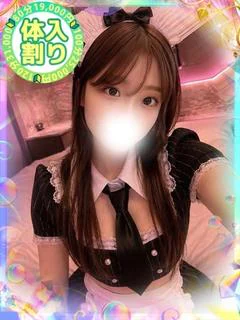 いとは