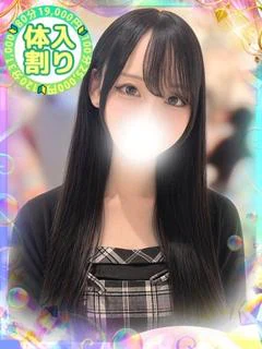 ほなみ