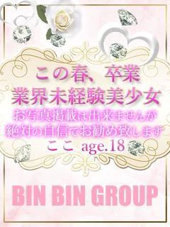 ここ