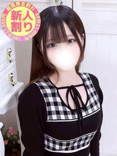 ねむ