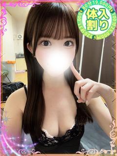 わか