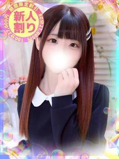 ことね