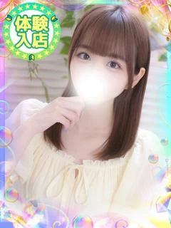 ゆきね